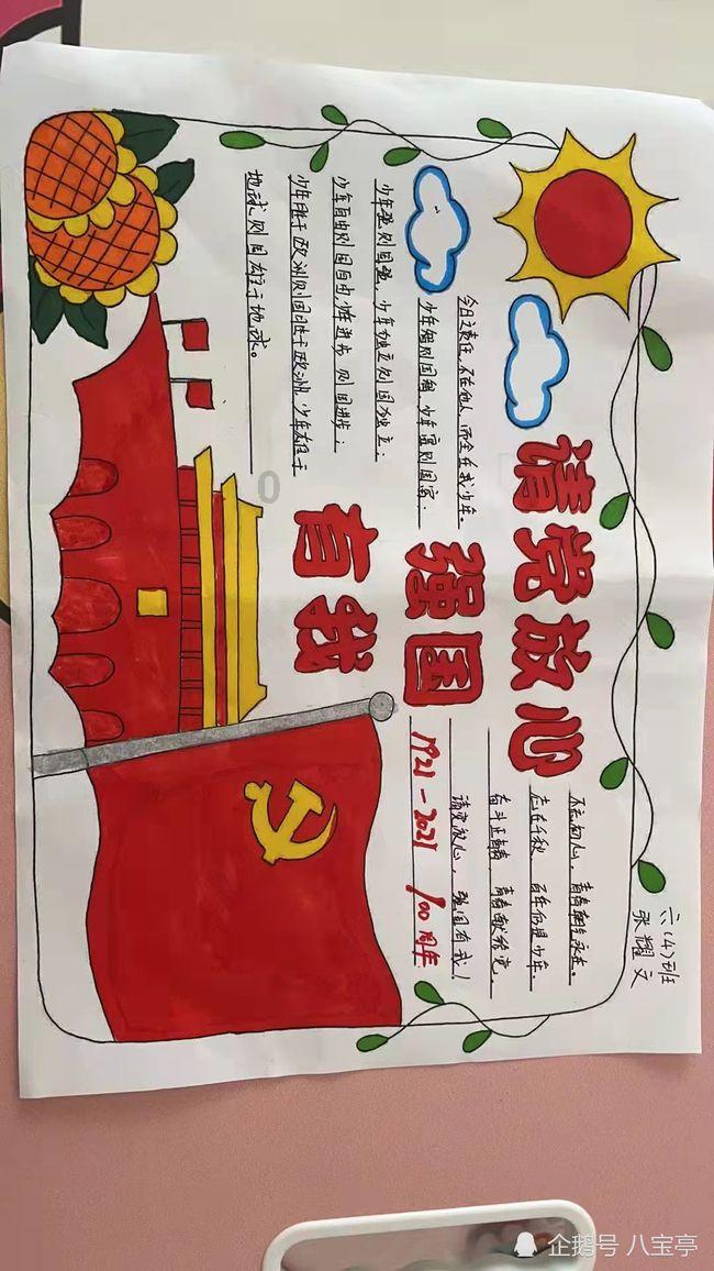云南省第一批省级文明旅游示范单位拟评定名单公示